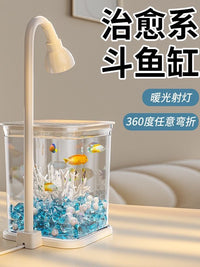 斗鱼缸水母缸高透小型懒人造景桌面专用鱼缸宿舍小夜灯网红礼物 【单缸体-无灯】