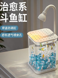 斗鱼缸水母缸高透小型懒人造景桌面专用鱼缸宿舍小夜灯网红礼物 【单缸体-无灯】