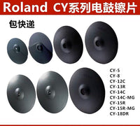 Roland原装支架 固定扣 三通/三孔 卡扣/夹持器螺丝罗兰电鼓 配件 罗兰原装万向球支架（管径38mm）