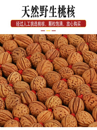 天然野生桃核汽车坐垫夏季凉垫按摩养生单片夏天桃胡山核桃座椅垫 野生桃核 升级3D透气款防滑+空气层