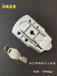 新品婚庆航空箱五金配件带钥匙胶芯铜芯中工具锁无匙边孔平底挂锁