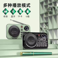 山水F21便携式小型FM收音机蓝牙录音插卡音响老人评书机国学机 绿色