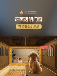 宠物小狗笼子小型犬带厕所分离狗窝豪华别墅一室一厅一卫厕所一体