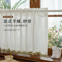 半帘咖啡帘法式蕾丝短帘窗帘免打孔纱帘透光不透人厨房防晒遮阳帘