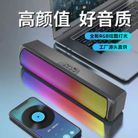 RGB炫彩无线蓝牙音响高清音质重低音炮立体小音箱大音量有源喇叭 标准版 （播放3-4小时）+充电器