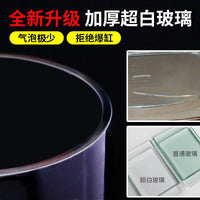 加厚大号玻璃圆柱鱼缸透明金鱼缸办公室桌招财家用小型圆形缸 （升级版）口径15cm高度60cm
