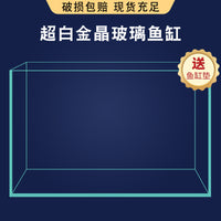 鱼缸超白鱼缸玻璃桌面客厅生态斗鱼金鱼乌龟缸造景懒人养鱼玻璃缸 50裸缸送莫斯树+灯+过滤器+雨淋沙+青龙石+水草泥