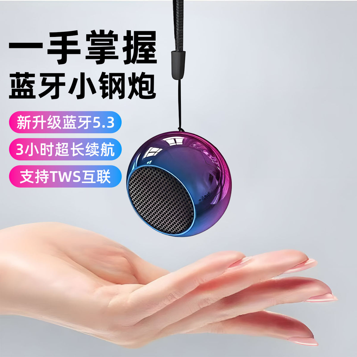 无线蓝牙音响便携式户外迷你小型超重低音炮手机桌面大音量小钢炮 旗舰升级【金属银】双重低音炮-大音量