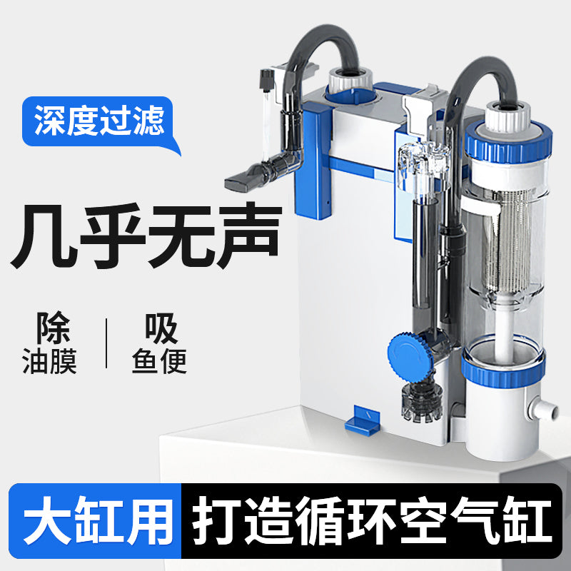 森森鱼缸过滤器壁挂外置过滤制氧一体机净水循环系统三合一鱼马桶