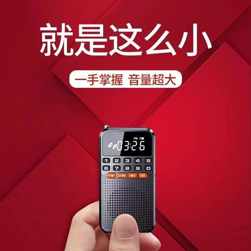 收音机2025新款老人专用多功能蓝牙小音响插卡播放器大音量手电灯