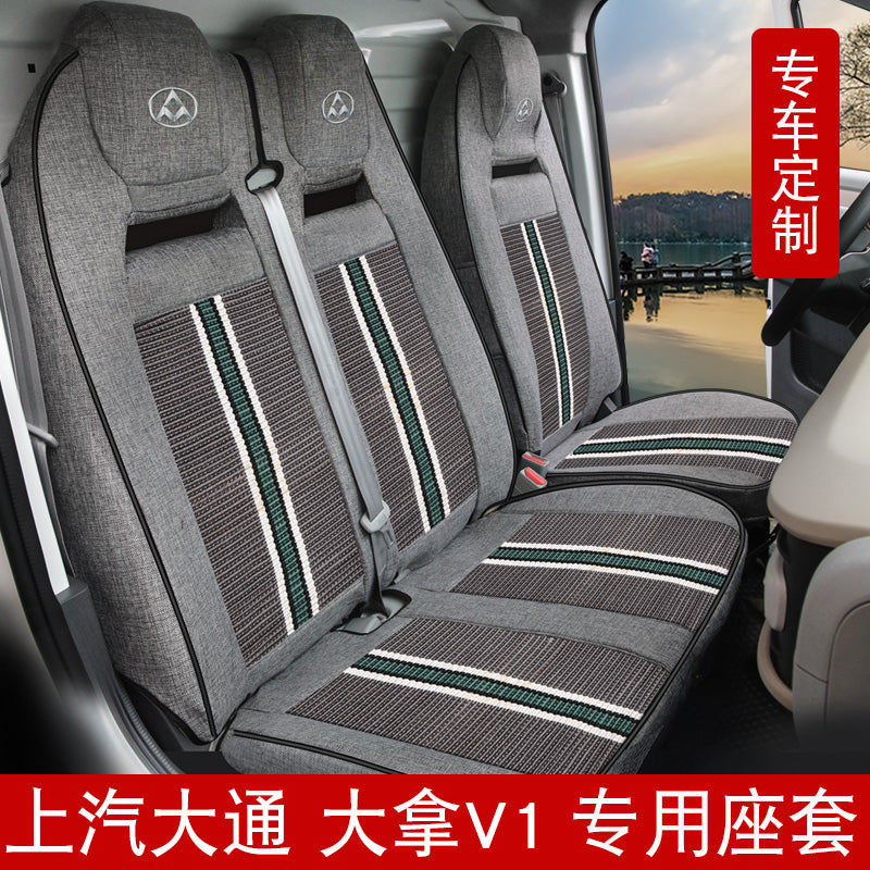 上汽大通大拿V1 M1新能源电动封闭厢式汽车座椅套大通EV30L坐垫套 灰色白条冰丝+灰色亚麻