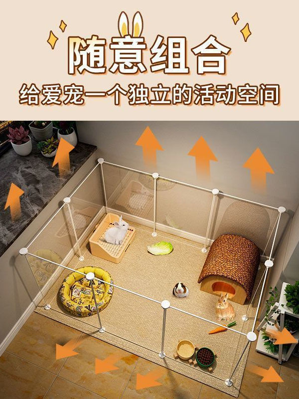 兔子笼子宠物狗狗围栏防护栏豚鼠荷兰猪专用窝兔笼小狗笼子小型犬