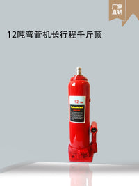 12T吨弯管机专用千斤顶加长液压长行程千斤顶油缸可横向用千金顶