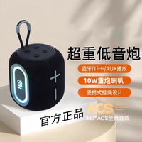 德国重炮喇叭10W无线蓝牙音响音箱低音迷你便携户外插卡U盘大音量 官方标配 超级版蓝（10W重炮喇叭+9D环绕音效）