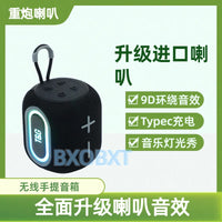 德国重炮喇叭10W无线蓝牙音响音箱低音迷你便携户外插卡U盘大音量 官方标配 超级版蓝（10W重炮喇叭+9D环绕音效）