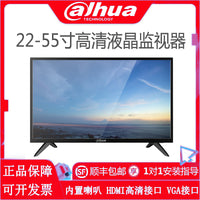 大华显示器工业级监视器挂墙屏幕 22/32/43/50/55寸 4K监控显示屏 DH-LM22-A201（22英寸不带喇叭）
