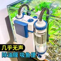 森森鱼缸过滤器壁挂外置过滤制氧一体机净水循环系统三合一鱼马桶