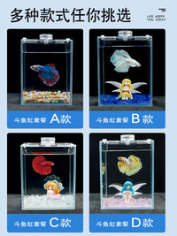 泰国斗鱼缸超白玻璃缸透明隔离盒桌面小型办公室桌面迷你小鱼缸 160*120*140mm黑背裸缸+盖 0x0x0mm