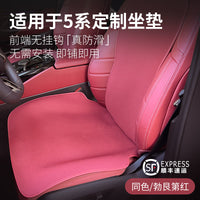 适用于宝马3/4/5/6/7系/X1/X3/X5汽车坐垫无挂钩夏透气防滑车座垫 【铜棕色】坐垫【前排2片+后排1片】