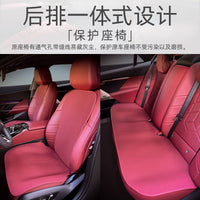 适用于宝马3/4/5/6/7系/X1/X3/X5汽车坐垫无挂钩夏透气防滑车座垫 【铜棕色】坐垫【前排2片+后排1片】