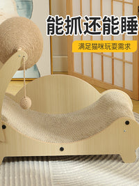 猫抓板耐磨猫咪猫窝一体猫抓柱别墅猫爪四季贵妃猫爬架猫架躺椅