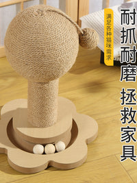 猫抓板耐磨猫咪猫窝一体猫抓柱别墅猫爪四季贵妃猫爬架猫架躺椅