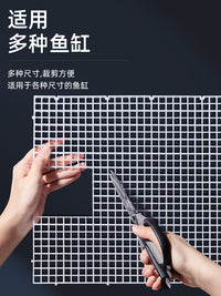 yee鱼缸盖板防跳拼接板亚克力板隔离板底托透明防逃专用方便拼接 【适用80-90缸】30*30 8片/白板+边托+钳子