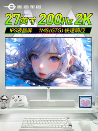 泰坦军团27英寸2K白色显示器200Hz屏幕电竞27G2R2高刷240Hz游戏
