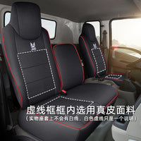 江铃顺达货车座套宽体窄体新顺达凯运凯锐凯威专用真皮座椅套全包 黑色菱形耐磨皮