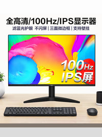AOC电脑显示屏2K高清24/27寸IPS护眼游戏办公家用液晶显示器壁挂