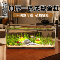 新款小型客厅鱼缸一体成型家用斗鱼乌龟饲养缸仿玻璃造景生态缸 特大号鱼缸+菠萝屋+水草+培菌石+蓝沙+渔网.
