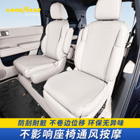 固特异汽车坐垫适用25款焕新版理想L6L7L8L9MEGAi8四季通用座椅垫 L9 棕色 全车座垫