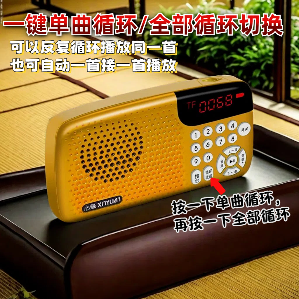 108首家用播放器24小时循环老人唱机小型插卡充电小音箱播放机 套餐二 吉祥红