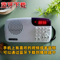 108首家用播放器24小时循环老人唱机小型插卡充电小音箱播放机 套餐二 吉祥红
