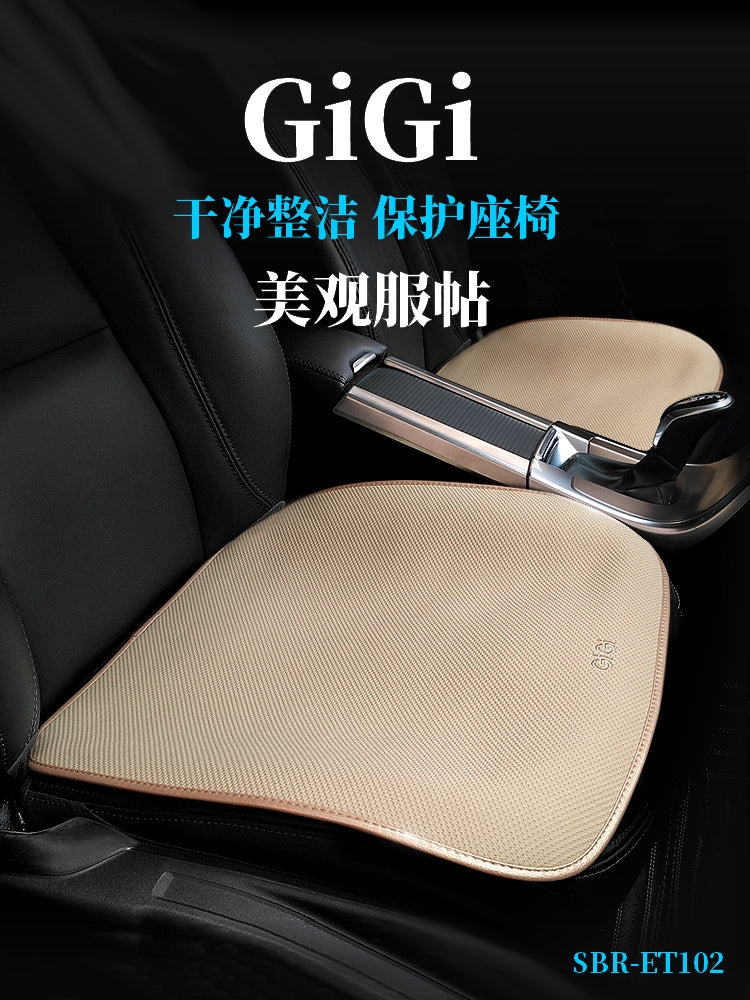 GiGi汽车坐垫单片通用款四季透气座垫免绑防滑无靠背垫三件套后排 咖色1片通用款(隔热透气免绑)