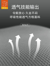 GiGi汽车坐垫单片通用款四季透气座垫免绑防滑无靠背垫三件套后排 咖色1片通用款(隔热透气免绑)