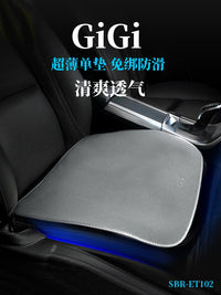 GiGi汽车坐垫单片通用款四季透气座垫免绑防滑无靠背垫三件套后排 咖色1片通用款(隔热透气免绑)