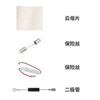 原装微波炉磁控管M24FB-610A格兰仕拆机微波头配件横装610磁控管 【全新副厂】610A磁控管【送6件套】