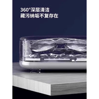 国货之光高频声波清洗机家用洗眼镜机首饰隐形眼盒牙套自动清洁器 白【升级充电款】带蓝光★加强震动频率