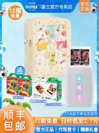 Fujifilm/富士打印机mini link3手机照片打印立拍立得intax手机热升华无线迷你便携式口袋相片打印机 套餐一 link 3陶土白(单机）