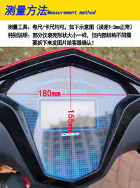 电动车仪表壳防水罩电瓶车仪表盘通用外壳摩托车码表透明保护盖罩