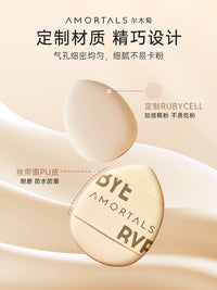 尔木萄拇指粉扑mini手指遮瑕气垫指尖小迷你不易吃粉底小面包系列 拇指粉扑2枚+三好学生粉扑1枚