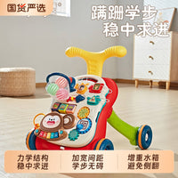 婴儿学步车玩具宝宝多功能学步手推车防侧翻安全走路助步车新生儿