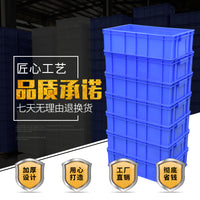 零件盒周转箱塑料物料收纳配件盒五金螺丝工具熟料加厚长方形盒子 6号蓝347*270*94mm  量大咨询出厂价