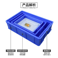 零件盒周转箱塑料物料收纳配件盒五金螺丝工具熟料加厚长方形盒子 6号蓝347*270*94mm  量大咨询出厂价