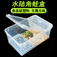 爬宠饲养盒两栖箱小乌龟缸守宫角蛙盒带晒台塑料乌龟盒角蛙饲养箱 升级大号透白带晒台送食盆