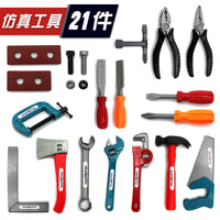 儿童仿真维修理工箱螺母过家家玩具拼装塑料螺丝刀幼儿园扮演宝宝 工程服