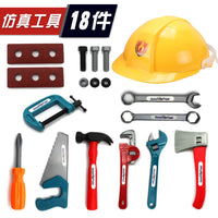 儿童仿真维修理工箱螺母过家家玩具拼装塑料螺丝刀幼儿园扮演宝宝 工程服