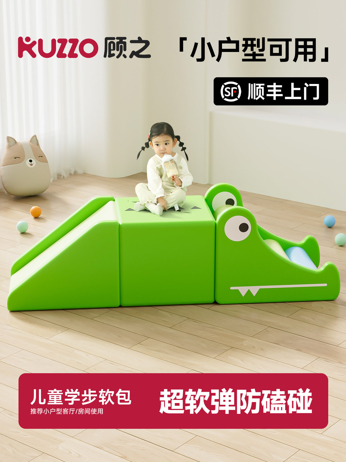 软体爬滑组合宝宝感统训练软包攀爬架室内爬爬楼梯婴儿鳄鱼滑滑梯 三步梯
