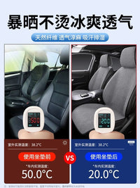 夏季亚麻汽车坐垫四季通用半包空气层透气防滑新款冰丝座椅套座垫 【清凉纯亚麻】温馨米五座-分体